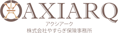 AXIARQ 株式会社やすらぎ保険事務所