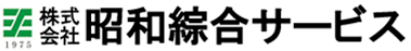 株式会社昭和綜合サービス